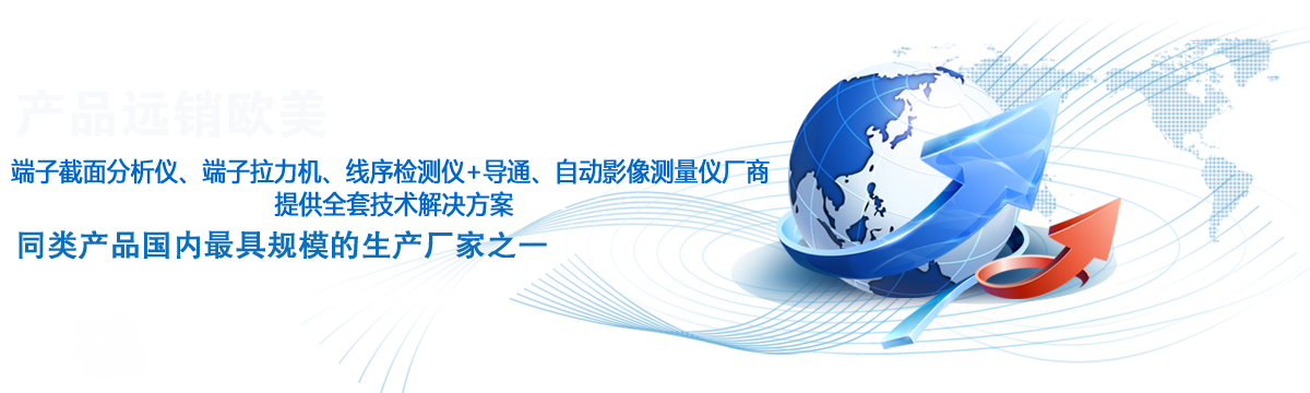 溫度計資訊banner圖