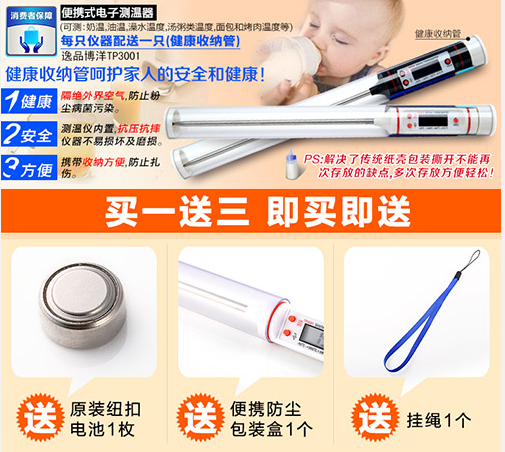 工業溫度計產品圖片